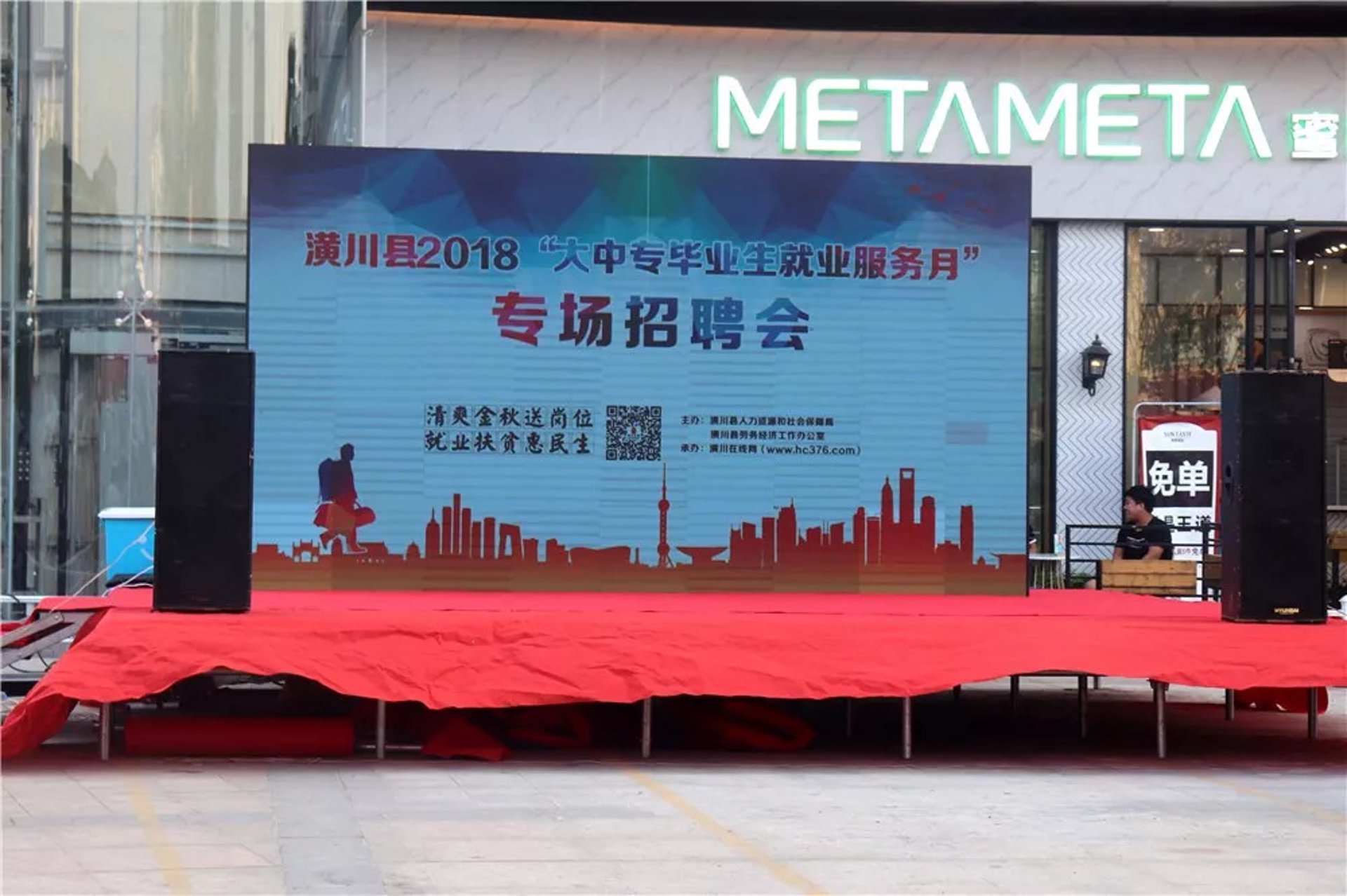 瑞科华五金