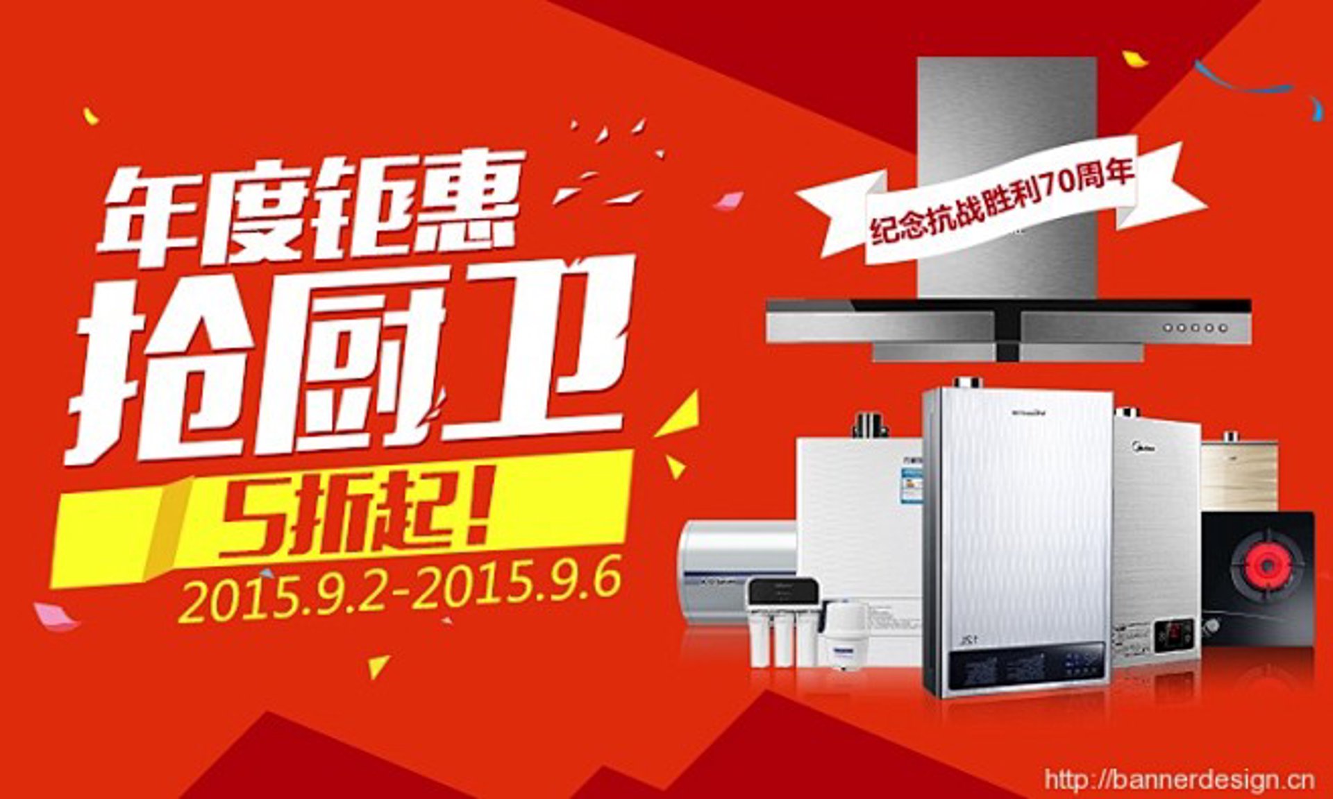 瑞科华五金